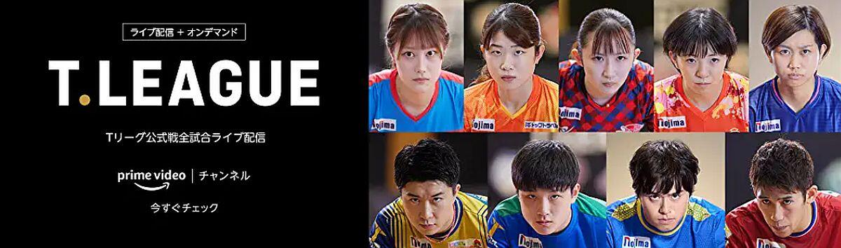 Tリーグ222.jpg